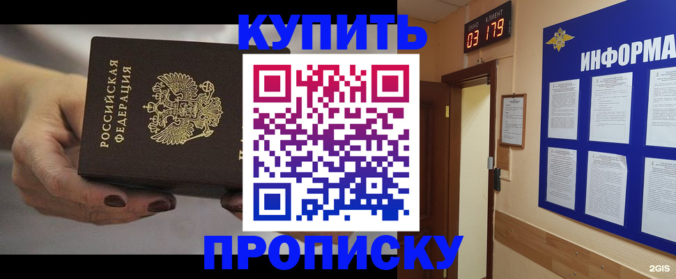 миграционный учет в Карталах