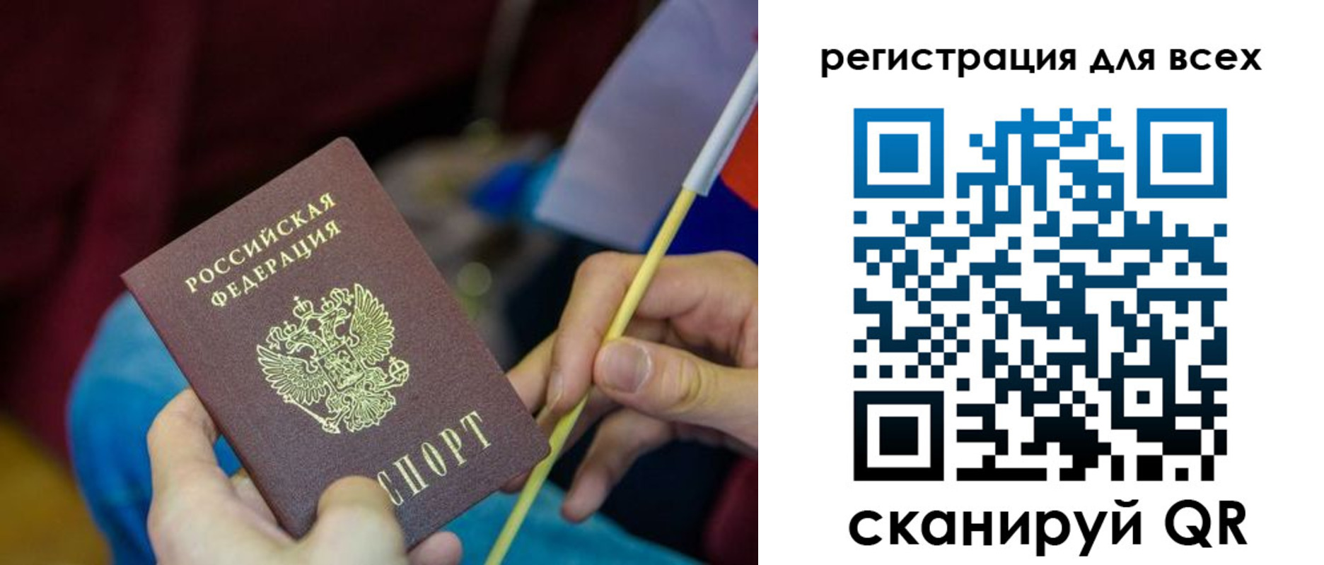прописка паспорт в Карталах