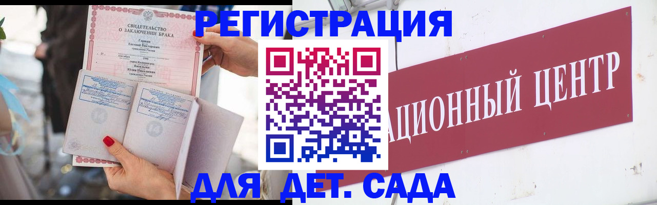 прописка законно в Карталах