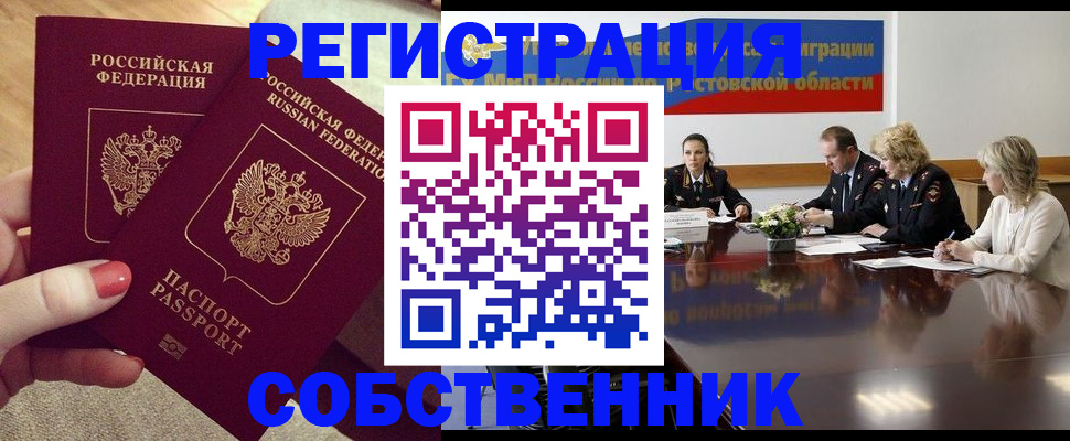 регистрация в Карталах