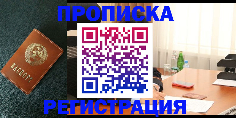 временная регистрация в Карталах